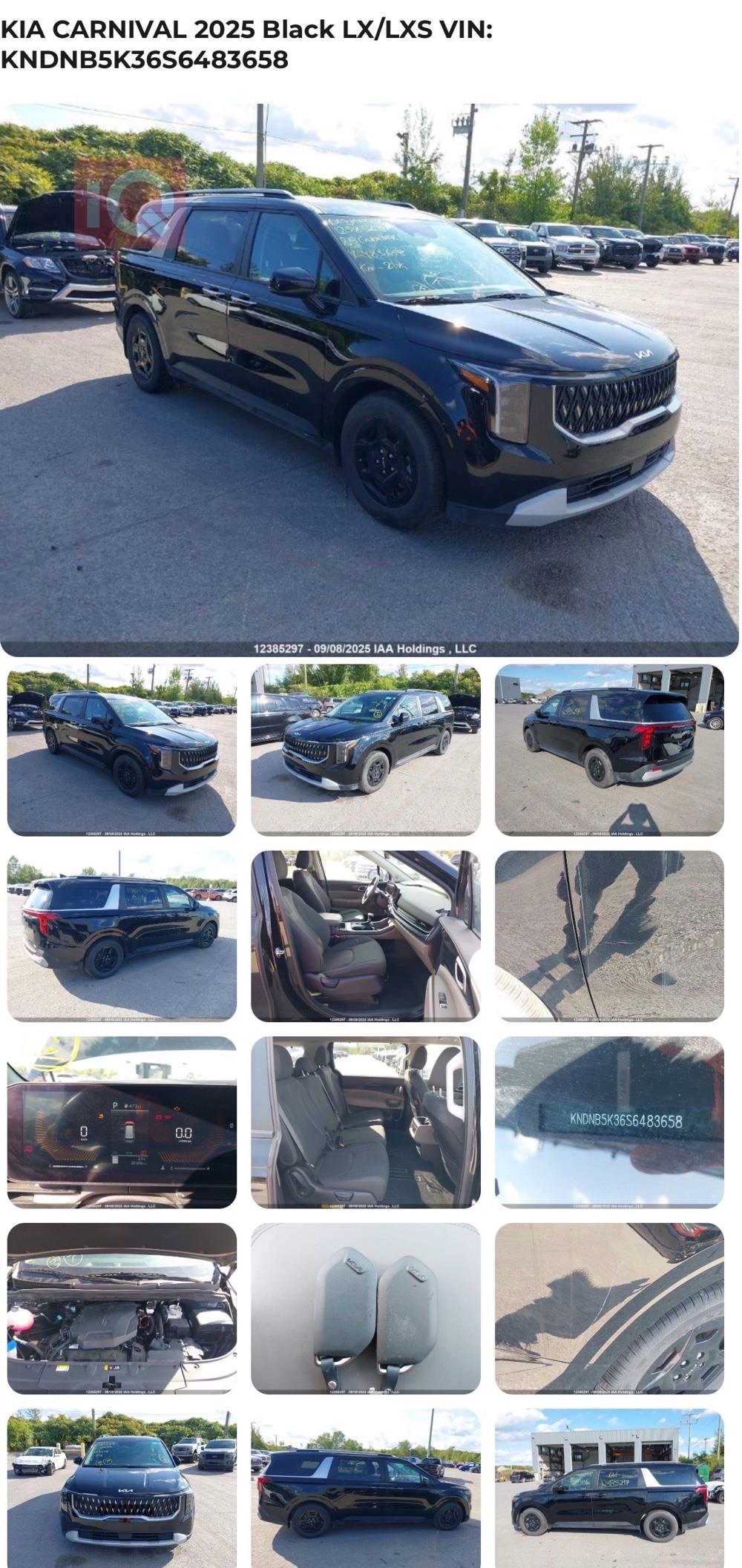 کیا کەرنیڤاڵ